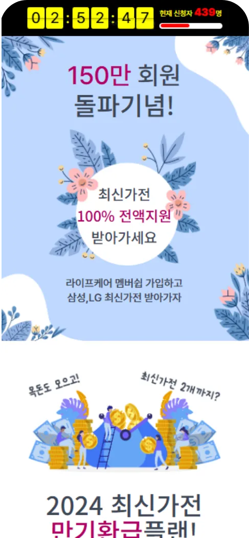 라이프케어 사이트
